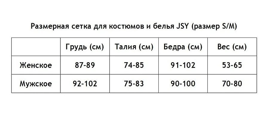 Еротичний костюм покоївки "Старанна Беккі" One Size