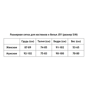 Еротичний костюм покоївки "Старанна Беккі" One Size