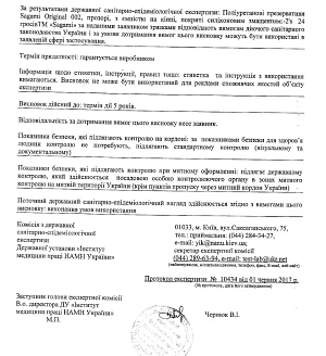 Латексні презервативи Sagami Xtreme Mint з ароматом м’яти
