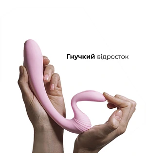 Вібратор Adrien Lastic G-wave вагінально-кліторальний, 2 мотори, універсальний