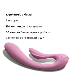 Вібратор Adrien Lastic G-wave вагінально-кліторальний, 2 мотори, універсальний