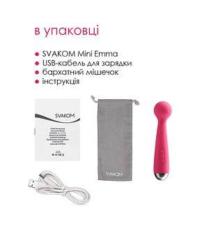 Вібромасажер з інтелектуальним режимом Svakom Mini Emma Plum Red