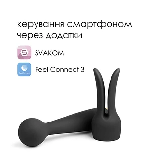 Інтерактивний вібромасажер із підігрівом Svakom Emma Neo