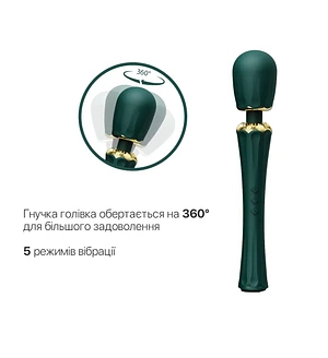 Вібромасажер з насадками Zalo — Kyro Wand Turquoise Green