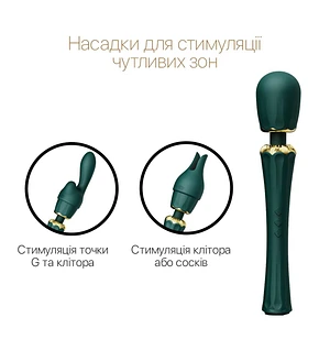 Вібромасажер з насадками Zalo — Kyro Wand Turquoise Green
