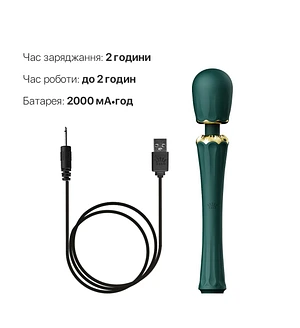Вібромасажер з насадками Zalo — Kyro Wand Turquoise Green