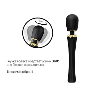 Вібромасажер з насадками Zalo — Kyro Wand Obsidian Black