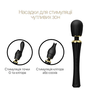 Вібромасажер з насадками Zalo — Kyro Wand Obsidian Black