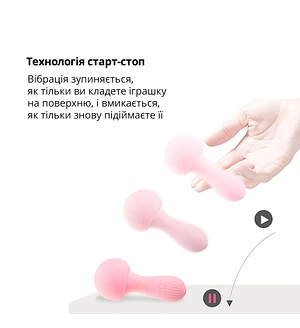 Вібромасажер Otouch MUSHROOM Teal, 7 режимів, функція нічника, технологія «старт-стоп»