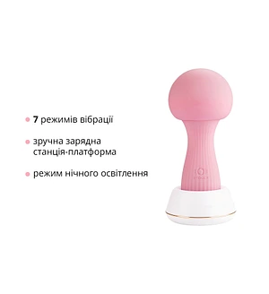 Вібромасажер Otouch MUSHROOM Pink, 7 режимів, функція нічника, технологія «старт-стоп»