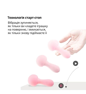 Вібромасажер Otouch MUSHROOM Pink, 7 режимів, функція нічника, технологія «старт-стоп»