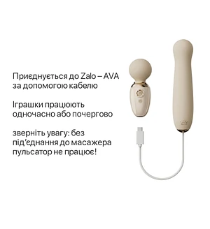 Пульсатор Zalo – AVA Attachment Ivory White для смарт-вібромасажера Zalo – AVA