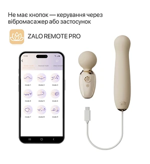 Пульсатор Zalo – AVA Attachment Ivory White для смарт-вібромасажера Zalo – AVA