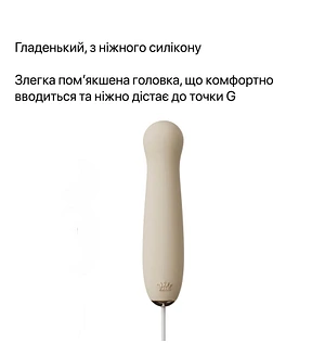 Пульсатор Zalo – AVA Attachment Ivory White для смарт-вібромасажера Zalo – AVA