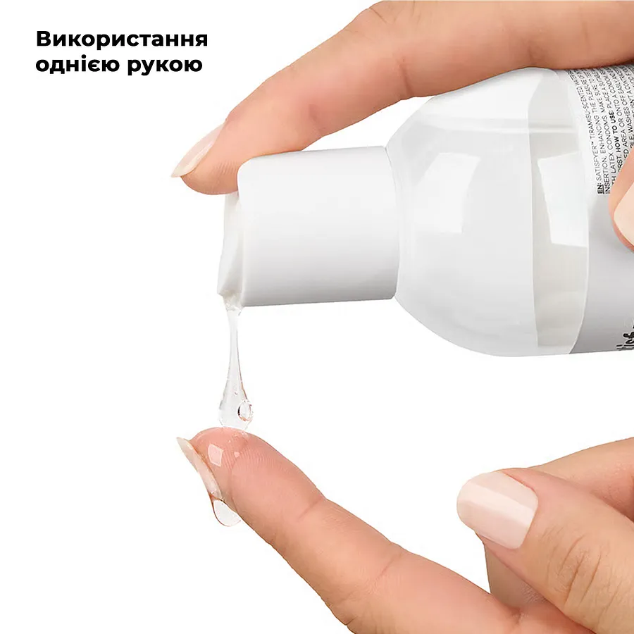 Лубрикант на водній основі Satisfyer Juicy Lubricant Melty Melon 300 мл (м'яте паковання)