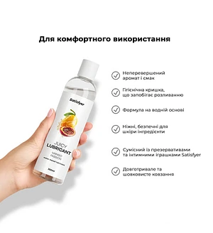 Лубрикант на водній основі Satisfyer Juicy Lubricant Mango & Passion 300 мл (м'яте паковання)