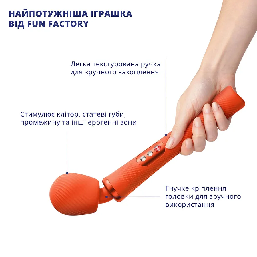 Вібромасажер Fun Factory VIM Vibrating Wand sunrise orange (м'яте паковання)