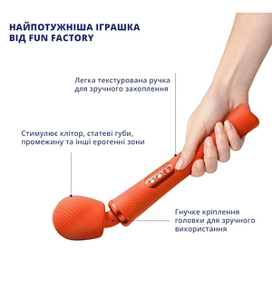 Вібромасажер Fun Factory VIM Vibrating Wand sunrise orange (м'яте паковання)