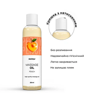Масажна олія Satisfyer Massage Oil Peach 250 мл (термін придатності до 30.04.2027)