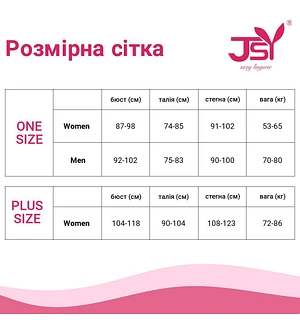Еротичний костюм студентки JSY 7507
