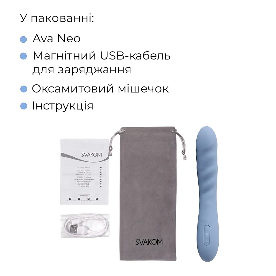 SVAKOM Ava Neo