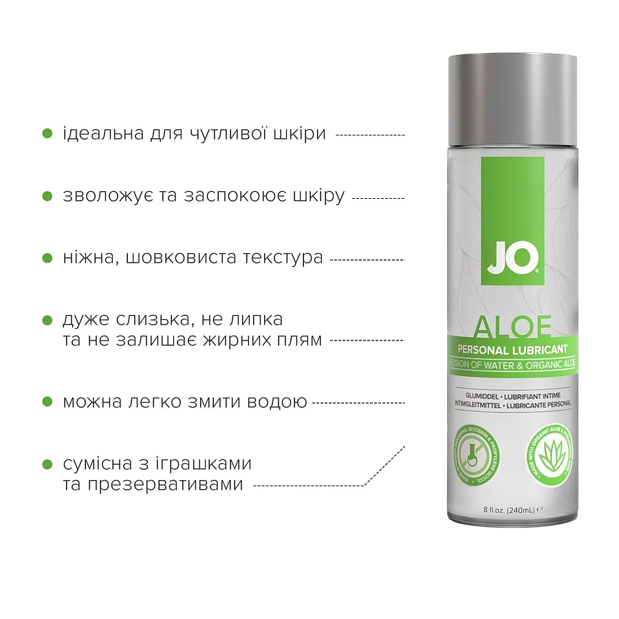 Змазка на водній основі JO H2O Organic Aloe 240 мл (термін придатності до 01.05.2027)