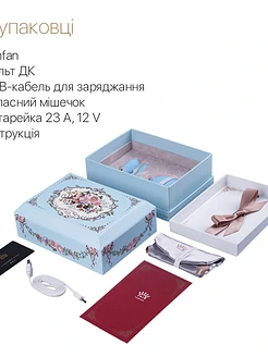 Zalo Fanfan set