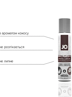 Лубрикант - крем з кокосовою олією System JO Hybrid ORIGINAL біла