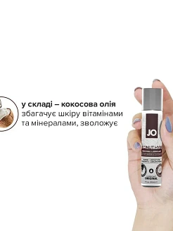 Лубрикант - крем з кокосовою олією System JO Hybrid ORIGINAL біла