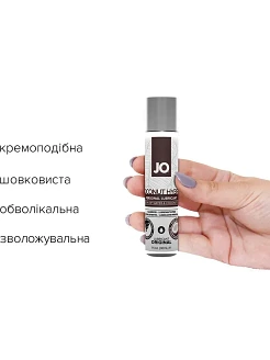 Лубрикант - крем з кокосовою олією System JO Hybrid ORIGINAL біла