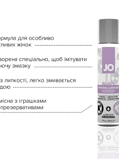 Лубрикант на водній основі System JO- AGAPE ORIGINAL без гліцерину, гліколю та парабенів