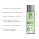 Змазка на водній основі System JO H2O Organic Aloe, зволожувальний та заспокійливий ефект