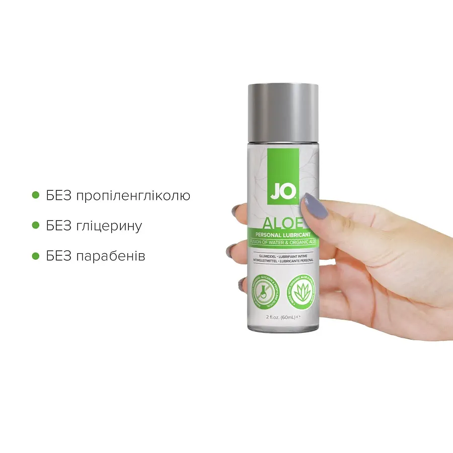 Змазка на водній основі System JO H2O Organic Aloe, зволожувальний та заспокійливий ефект