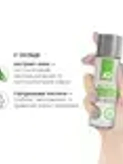 Змазка на водній основі  System JO H2O Organic Aloe, зволожувальний та заспокійливий ефект