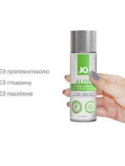 Змазка на водній основі  System JO H2O Organic Aloe, зволожувальний та заспокійливий ефект