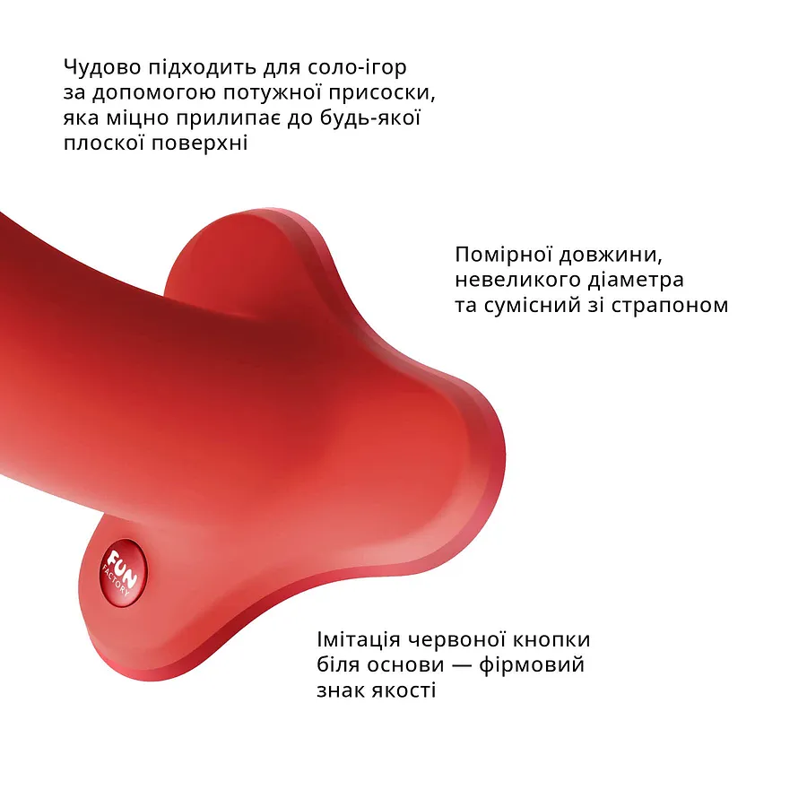 Фалоімітатор Fun Factory MAGNUM, дуже гнучкий