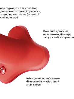 Фалоімітатор Fun Factory MAGNUM, дуже гнучкий