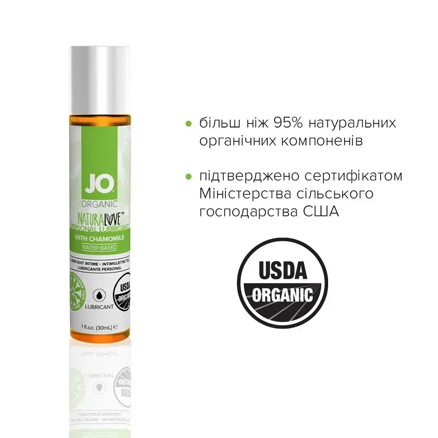 Лубрикант на водній основі System JO NATURALOVE - ORGANIC з екстрактом листя агави та ромашки