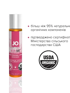 Лубрикант на водній основі  System JO - NATURALOVE з екстрактом ромашки та листя агави