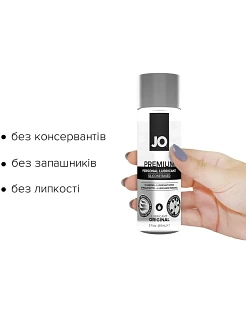 Лубрикант на силіконовій основі System JO PREMIUM - ORIGINAL без консервантів