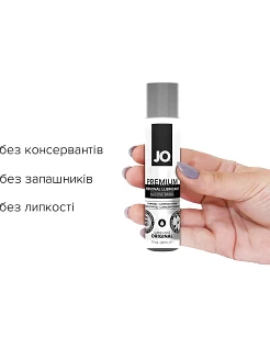 Лубрикант на силіконовій основі System JO PREMIUM - ORIGINAL без консервантів