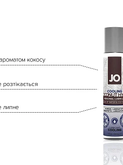 Лубрикант на комбінованій основі з кокосовою - олією System JO Hybrid COOLING біла