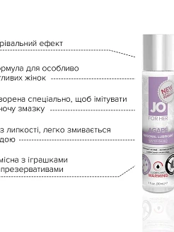 Лубрикант на водній основі System JO AGAPE WARMING без гліцерину, гліколю та парабенів