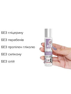 Лубрикант на водній основі System JO AGAPE WARMING без гліцерину, гліколю та парабенів