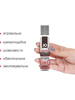 Лубрикант на комбінованій основі з кокосовою олією System JO Hybrid WARMING біла