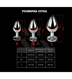 Металева анальна пробка