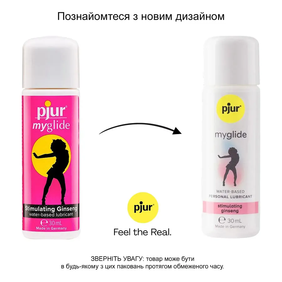 Збуджувальний лубикант на водній основі Pjur myglide , із женьшенем, тепло+поколювання