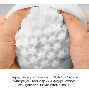 Мастурбатор Tenga Geo Coral, новий матеріал, об’ємні зірки, новий ступінь розвитку Tenga Egg