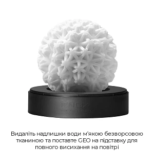 Мастурбатор Tenga Geo Coral, новий матеріал, об’ємні зірки, новий ступінь розвитку Tenga Egg