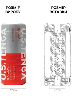 Мастурбатор Tenga US Double Hole Cup (двосторонній великий) з двома незалежними каналами